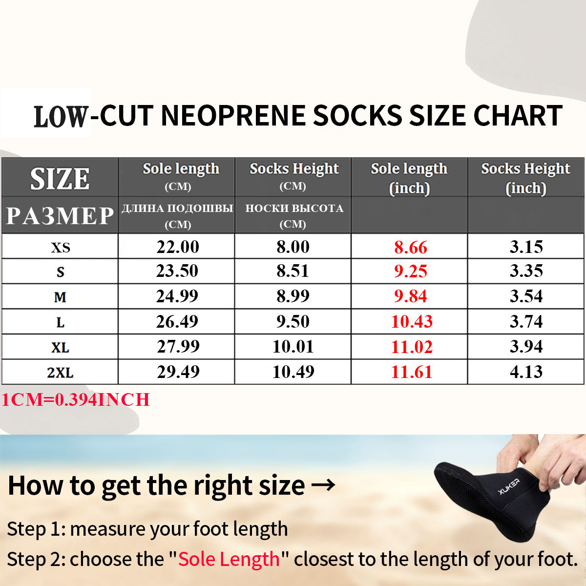 3mm Neoprene Socks Beach Volle - Snorkel Dry Top recension och pris