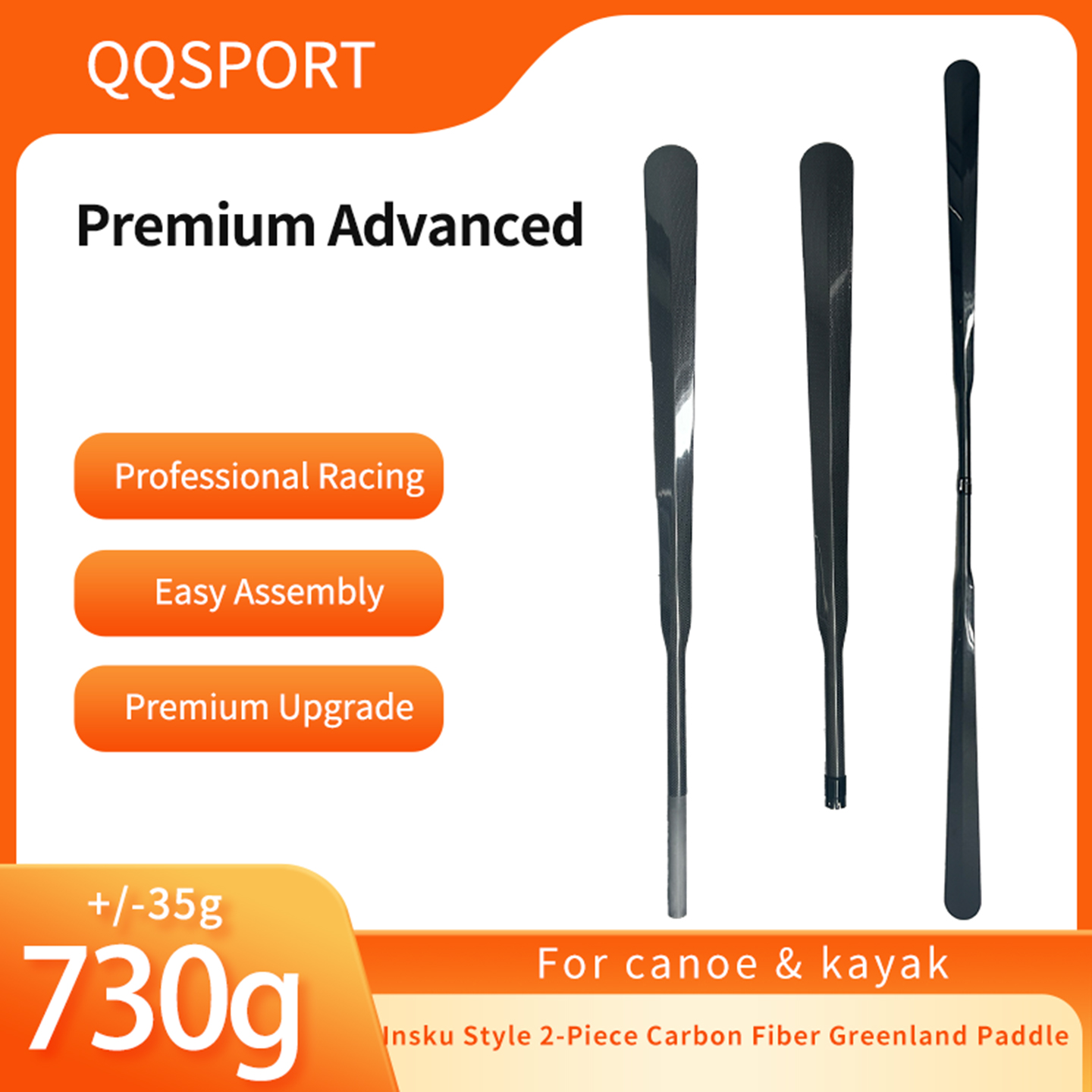 QQSPORT paddle, Insku Style 2- - Kayak Paddle Carbon recension och pris